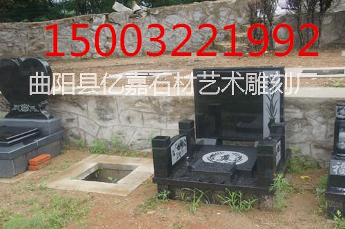 供應(yīng)墓碑價(jià)格，墓碑供應(yīng)，墓碑廠家