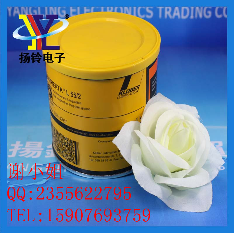 BARRIERTA L 55/2 高溫長壽脂現(xiàn)貨