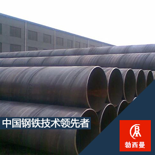 供應(yīng)上海勃西曼供應(yīng)蒙乃爾k500板棒成分