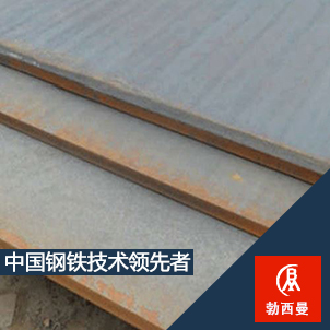 供應(yīng)上海勃西曼供應(yīng)Inconel617鎳鉻鈷