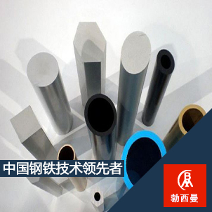 供應(yīng)上海勃西曼供應(yīng)Inconel625棒板管帶