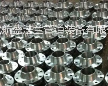 供應(yīng)帶頸對(duì)焊法蘭