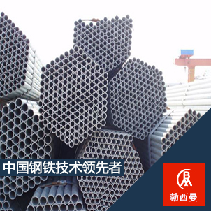 供應(yīng)上海勃西曼供應(yīng)蒙乃爾k500板棒成分