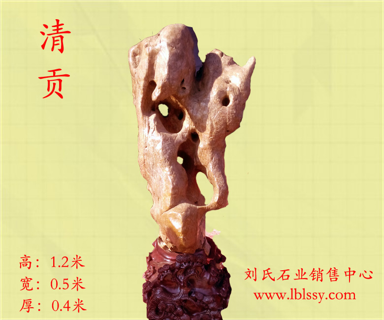 靈璧石、靈璧石產(chǎn)地、靈璧石價格、靈璧石假山