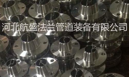 供應(yīng)帶頸對(duì)焊法蘭