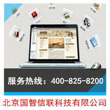 供應(yīng)西安網(wǎng)絡(luò)公司建網(wǎng)站應(yīng)具備哪些條件