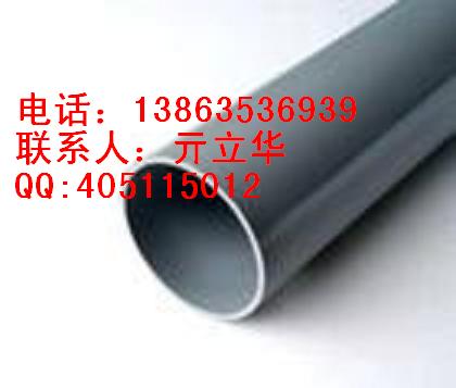 質(zhì)量*的PVC低壓灌溉管、廠家直接發(fā)貨的PVC低壓灌溉管生產(chǎn)廠家