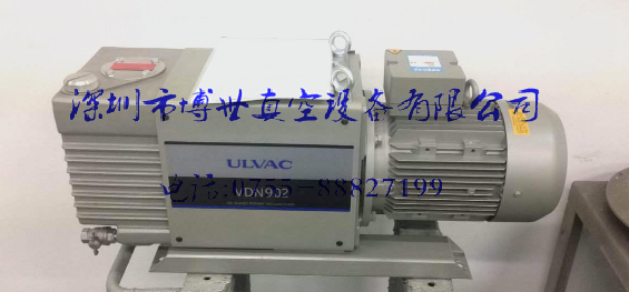 供應(yīng)愛(ài)發(fā)科真空泵VDN902