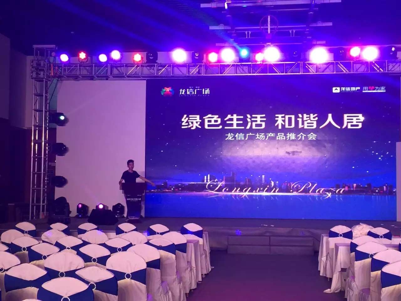 嘉定舞臺(tái)燈光租賃  燈光租賃合同