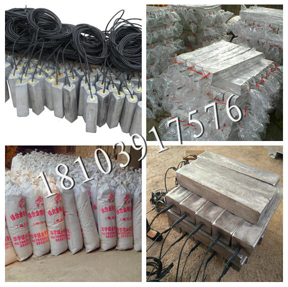 供應(yīng)蘭州西安鎂合金犧牲陽(yáng)極生產(chǎn)廠家