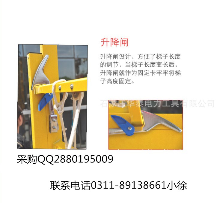 絕緣單升降梯玻璃鋼梯工程梯