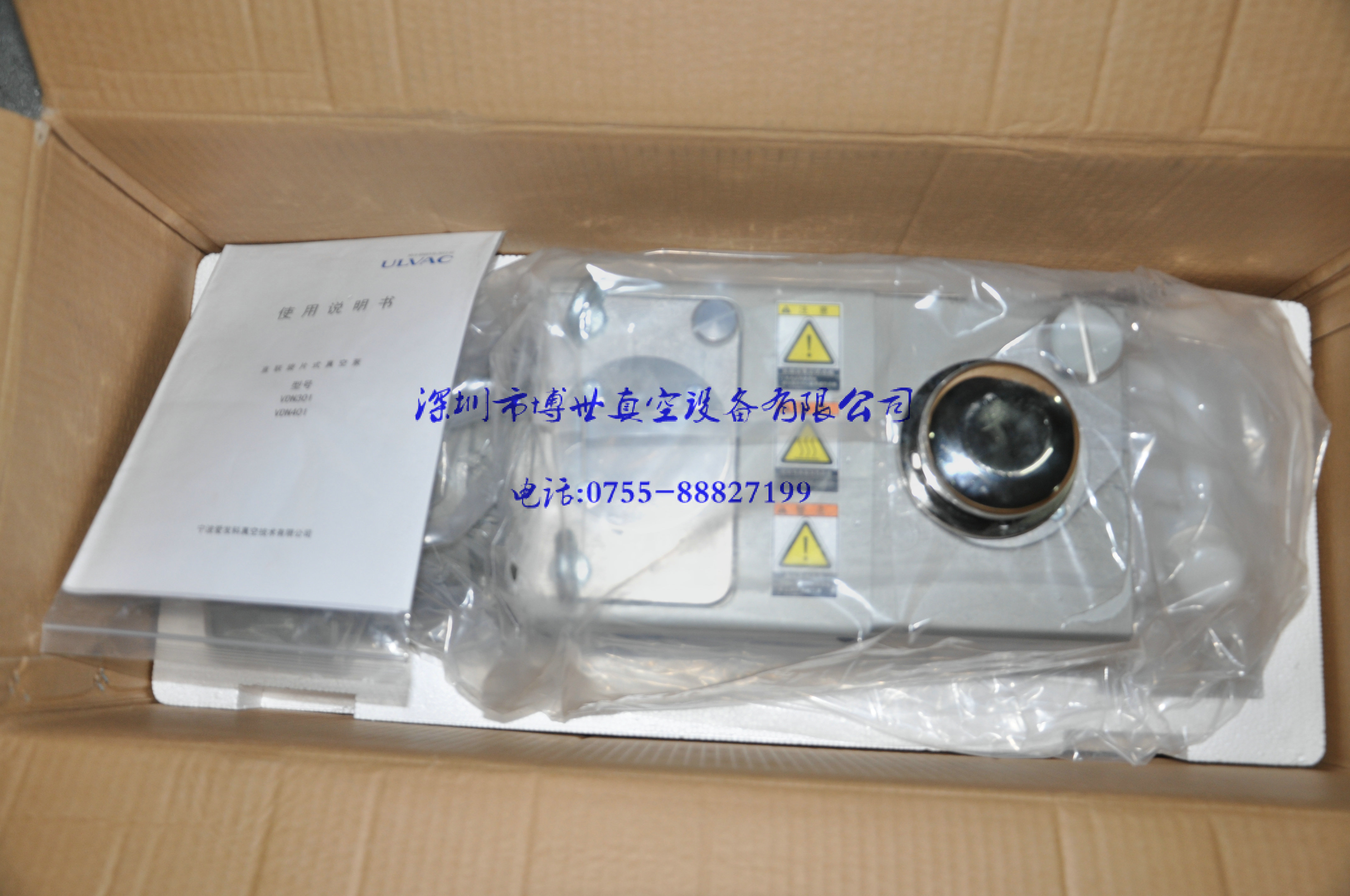 供應(yīng)愛發(fā)科真空泵VDN901