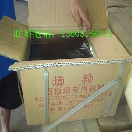 供應(yīng)用于水電工程的GB塑性填料生產(chǎn)廠家