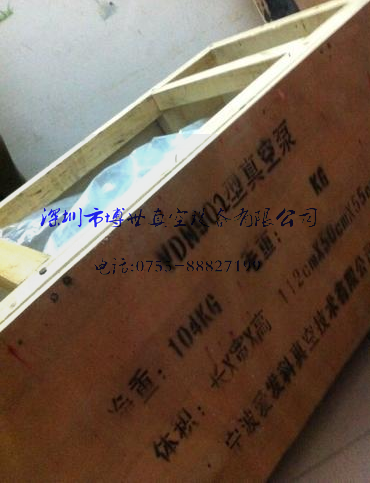 愛發(fā)科真空泵VSN2401