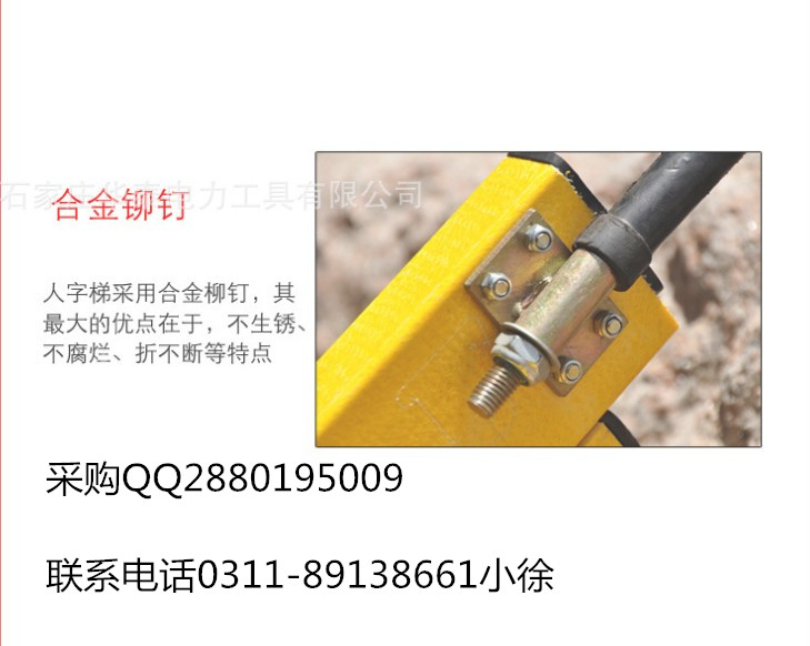 絕緣單升降梯玻璃鋼梯工程梯