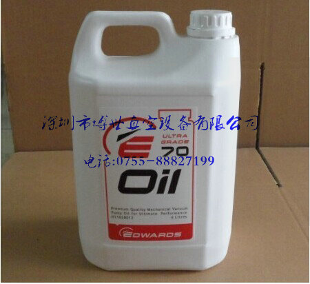 愛德華真空泵油Ultragrade70