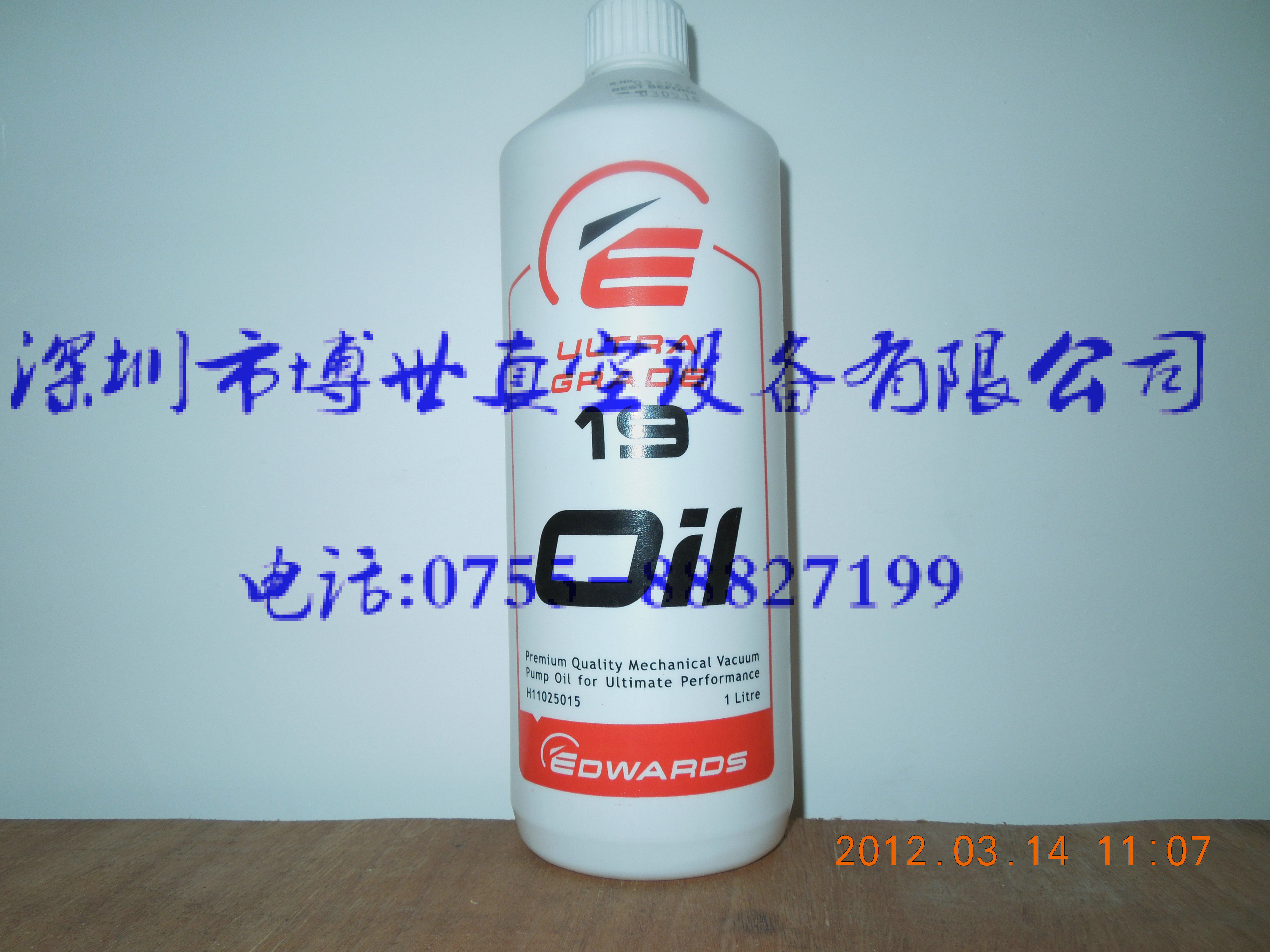 供應(yīng)愛德華真空泵油Ultragrade19號 湖南愛德華真空泵油 湖南愛德華真空泵油19號