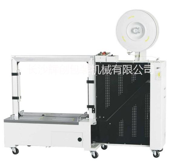 供應湖南美華全自動打包機，湖南美華全自動打包機廠家