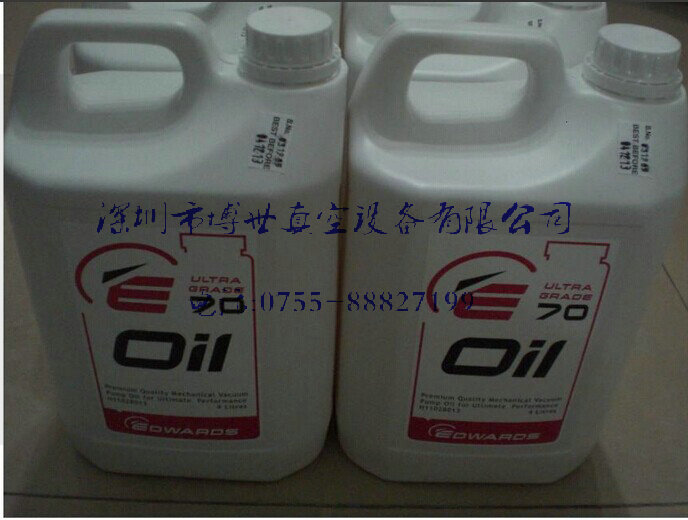 愛德華真空泵油Ultragrade70