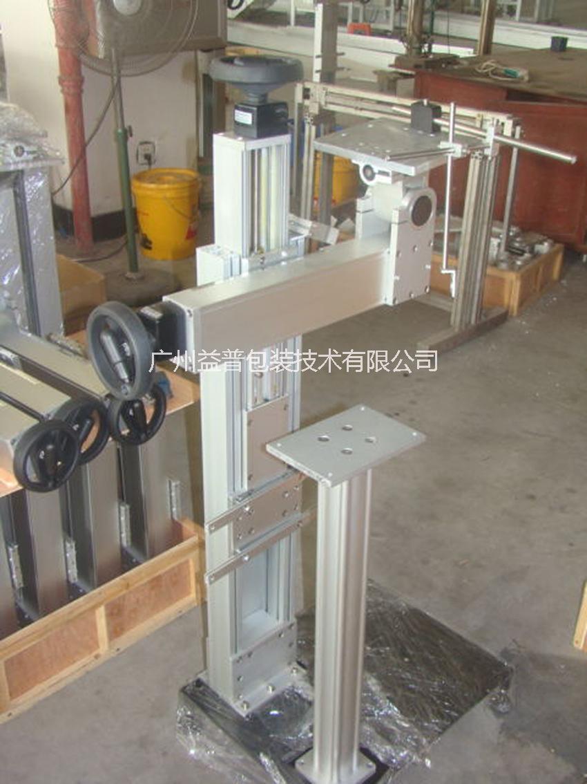 供應益普EPJZJ型激光打標機機架