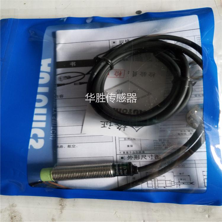 奧托尼克斯傳感器PRL12-4DN電感式金屬感應(yīng)開關(guān)銅管加長npn常開非埋式