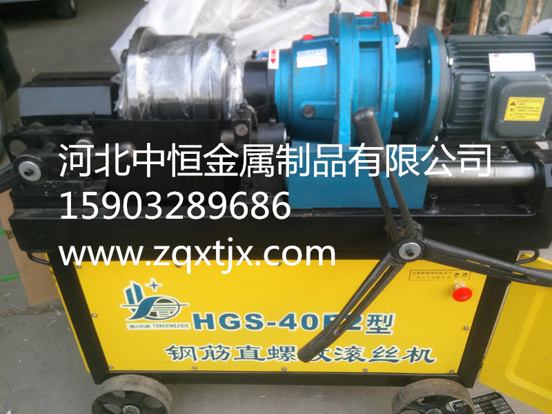 供應滾絲機操作方法