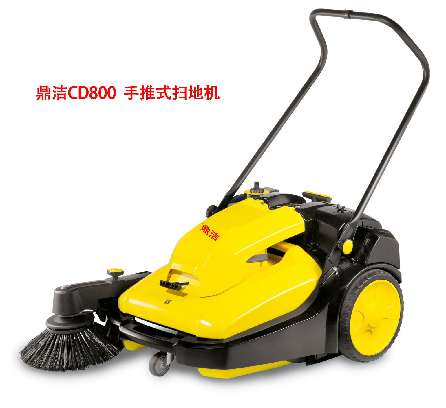 供應鼎潔掃地機CD-800電動掃地車手推掃地機