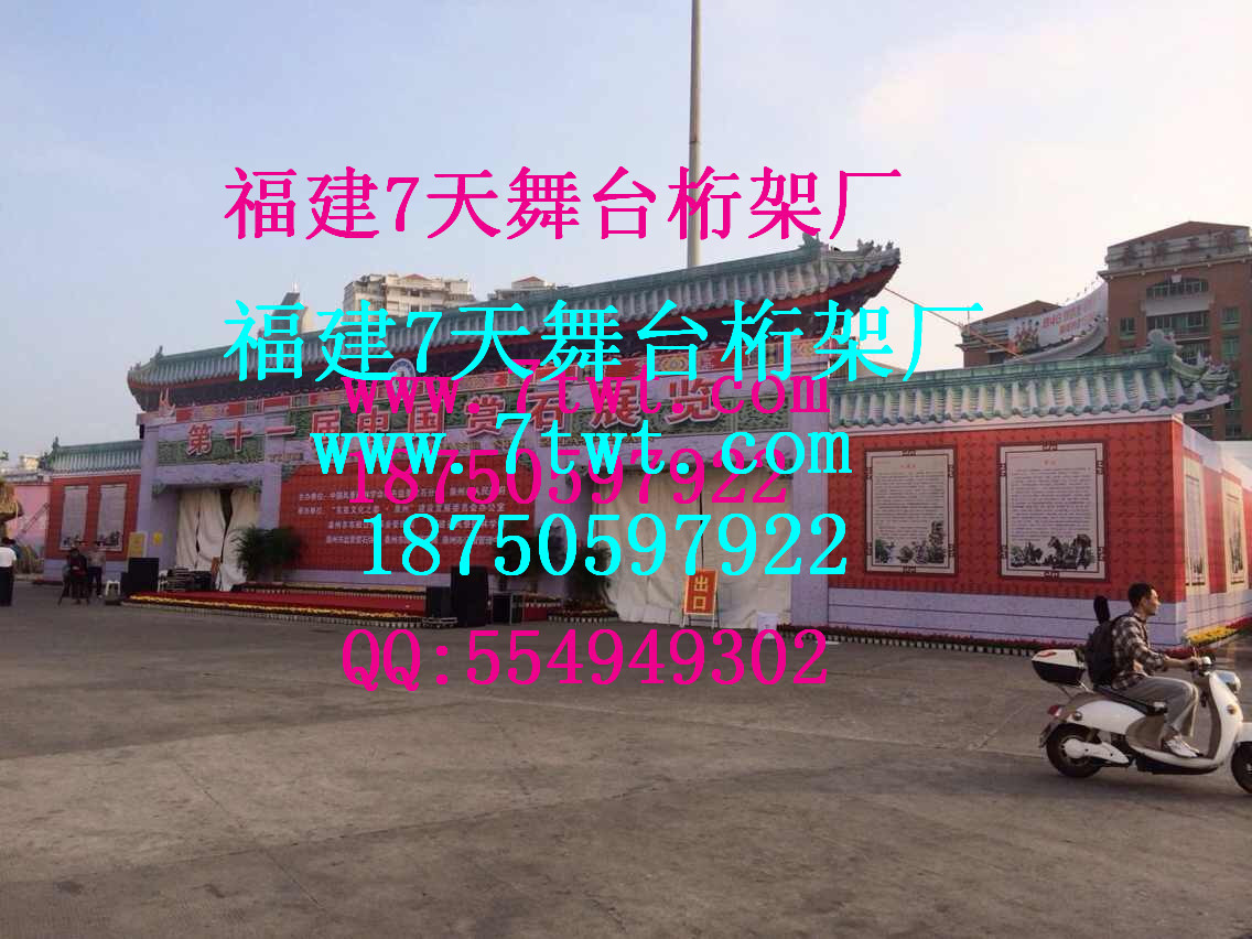 福州廈門泉州桁架出售/舞臺(tái)出售/漳州桁架舞臺(tái)出售/福建舞臺(tái)出售