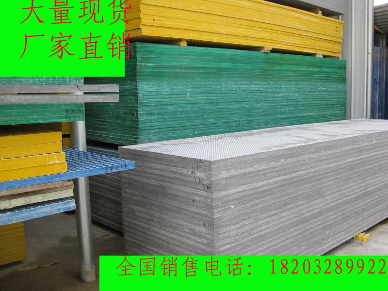 供應(yīng)玻璃鋼格柵洗車房地格柵排水溝蓋板洗車地溝格柵 走道蓋板