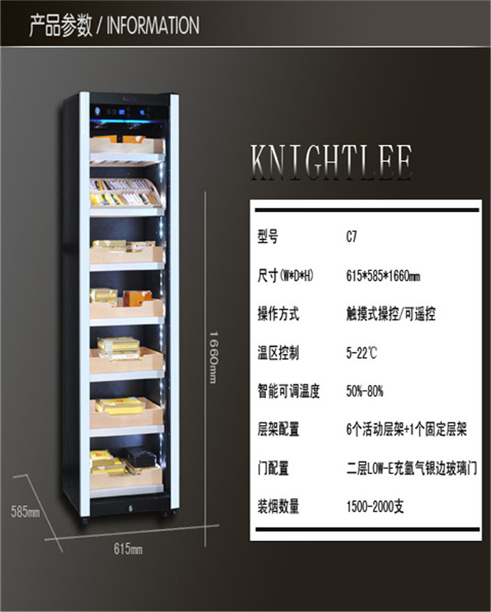 供應(yīng)家用簡約恒溫恒濕實(shí)木壓縮機(jī)雪茄柜進(jìn)口壓縮機(jī)節(jié)能雪茄展示柜