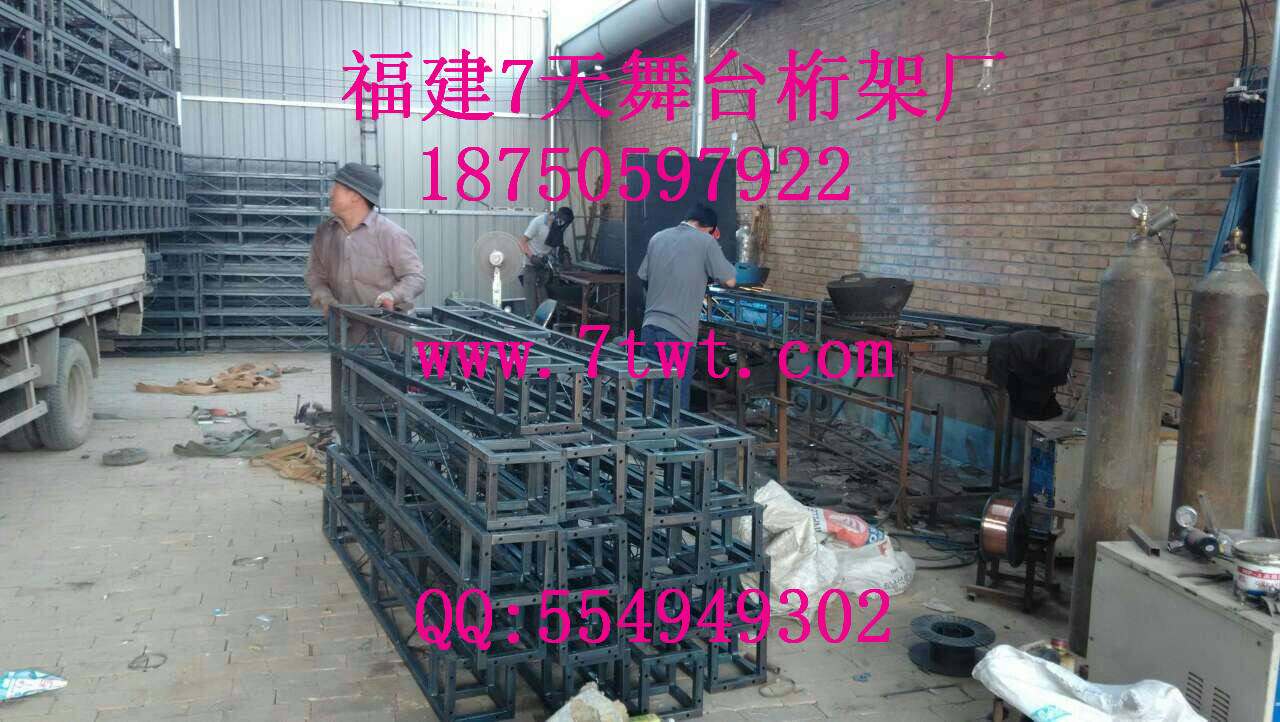 廈門桁架//廈門桁架//廈門桁架//廈門舞臺//廈門舞臺//廈門舞臺