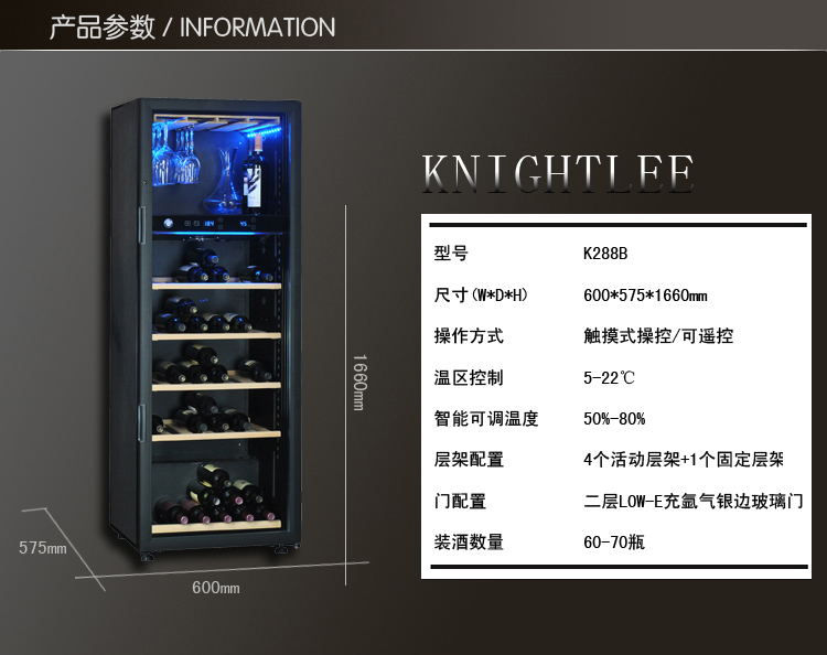 供應(yīng)歐式電子葡萄酒柜恒溫恒濕紅酒柜