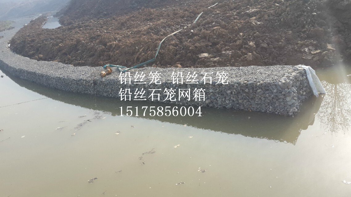 供應(yīng)用于鉛絲籠的生態(tài)堤鉛絲籠 生態(tài)防洪護(hù)岸鉛絲籠 陜西坡腳防護(hù)工程鉛絲石籠