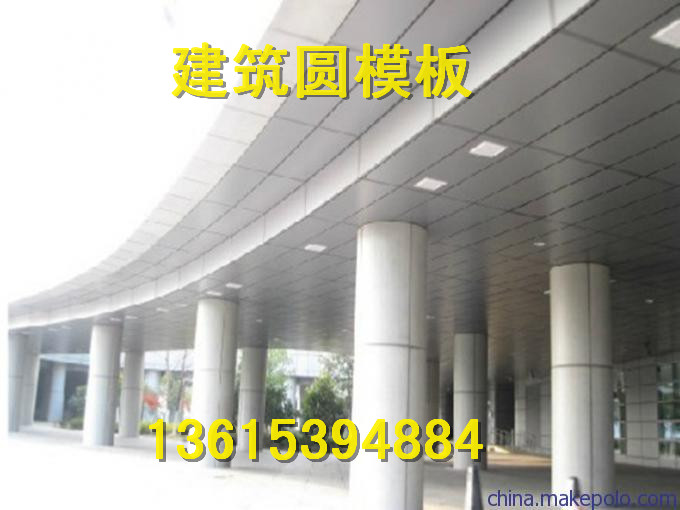 供應(yīng)用于的自流井模板，清水圓筒模板，覆膜圓