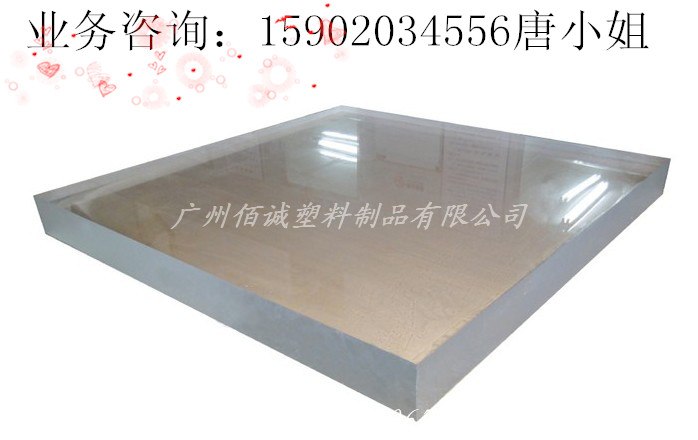 供應(yīng)安徽福建超厚亞克力板