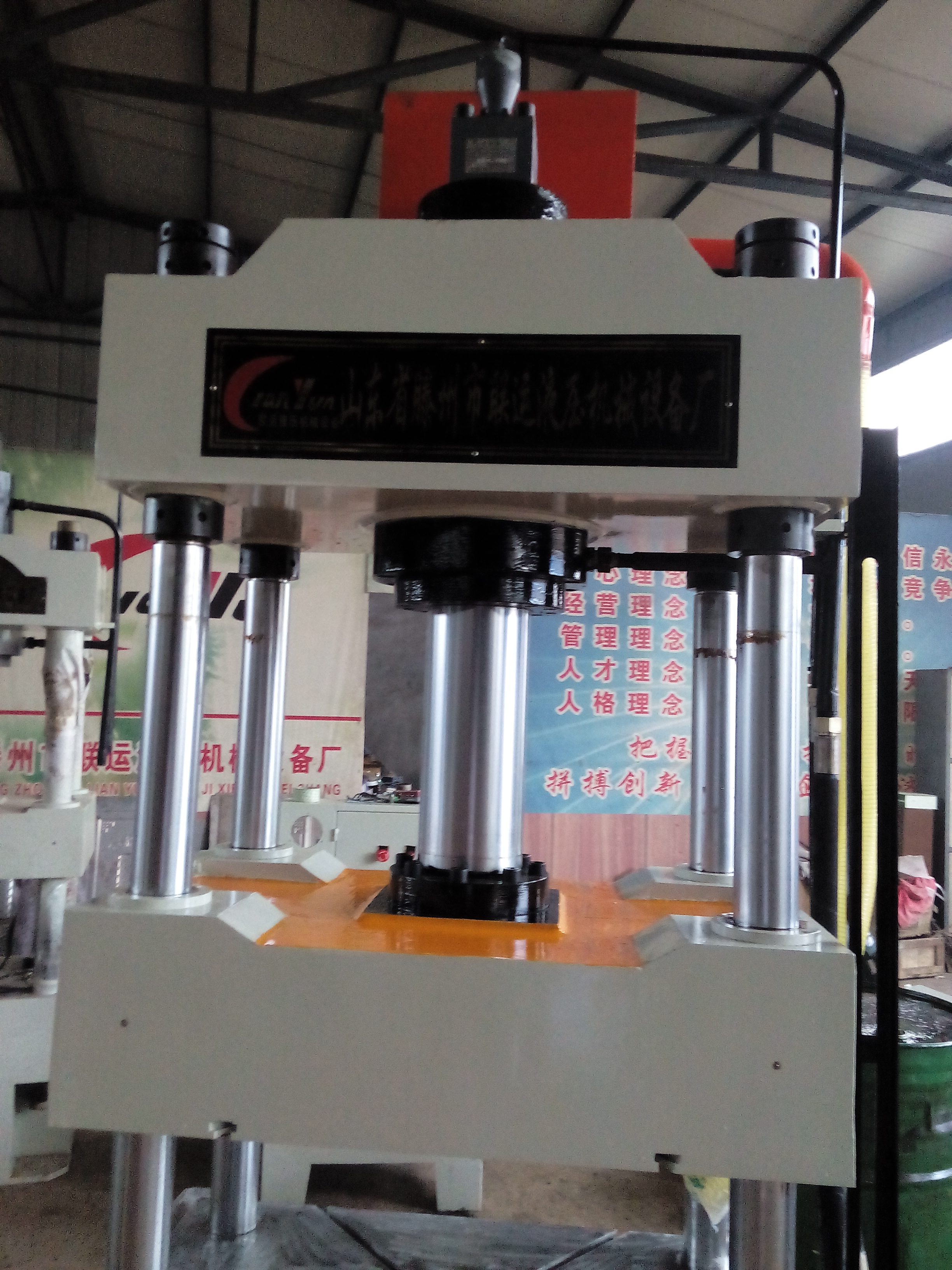 供應(yīng)單柱液壓機  單臂液壓機  單臂壓力機  四柱液壓機  龍門液壓機