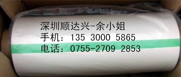 供應(yīng)用于的3M8805   3M8805   導(dǎo)電膠