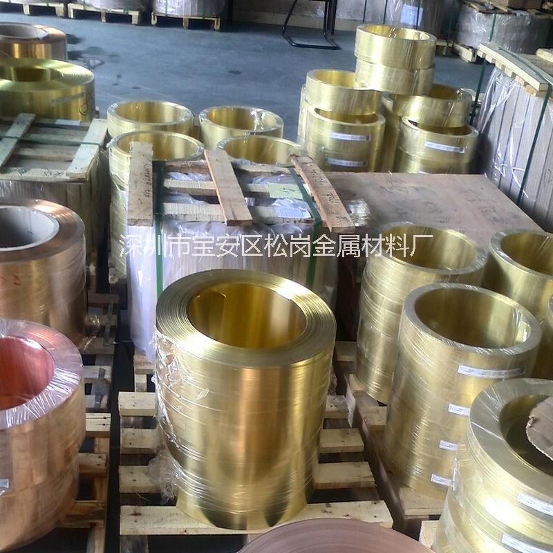 H62黃銅帶分條 超窄黃銅帶供應(yīng) 6.25寬插頭用黃銅帶 硬料