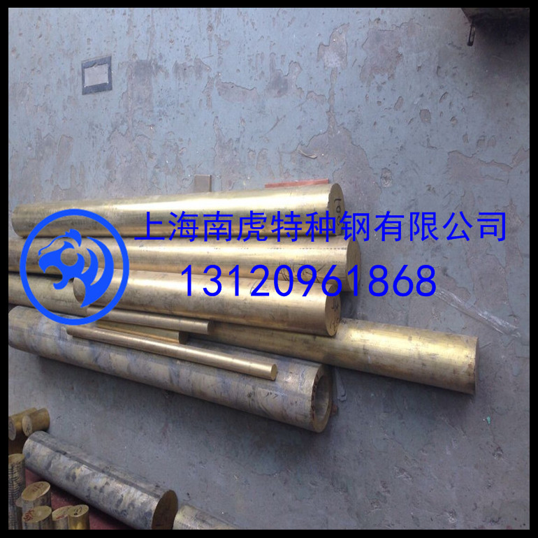 HPb61-1鉛黃銅廠家現(xiàn)貨