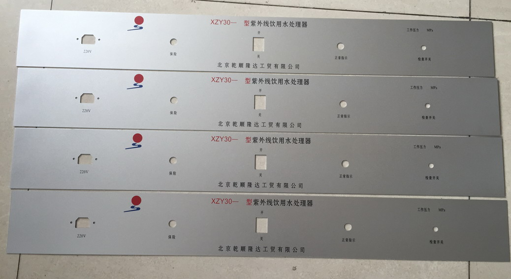 供應(yīng)用于絲印的設(shè)備絲印標