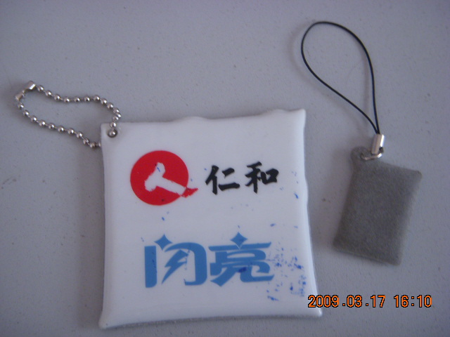 供應手機擦