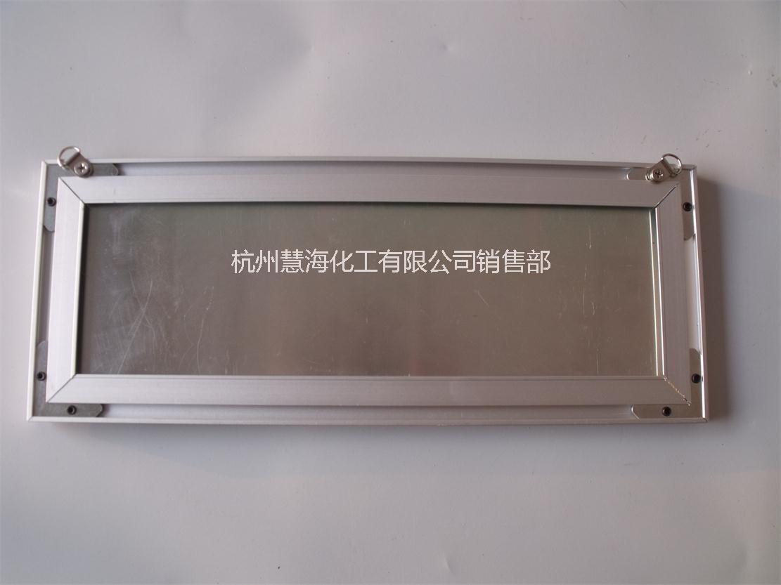供應夜光鋁合金邊框緊急出口指示牌