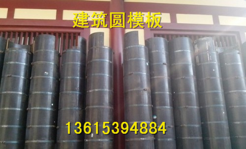供應(yīng)用于的安康市騰華圓模板圖片，木質(zhì)圓弧模