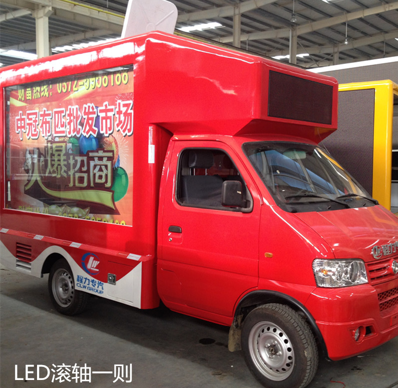 供應(yīng)廣告車多少錢