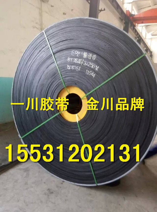 供應(yīng)用于輸送物料的耐高溫輸送帶生產(chǎn)廠家