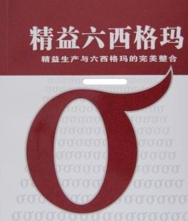 供應(yīng)用于項目咨詢的無錫哪家六西格瑪公司好