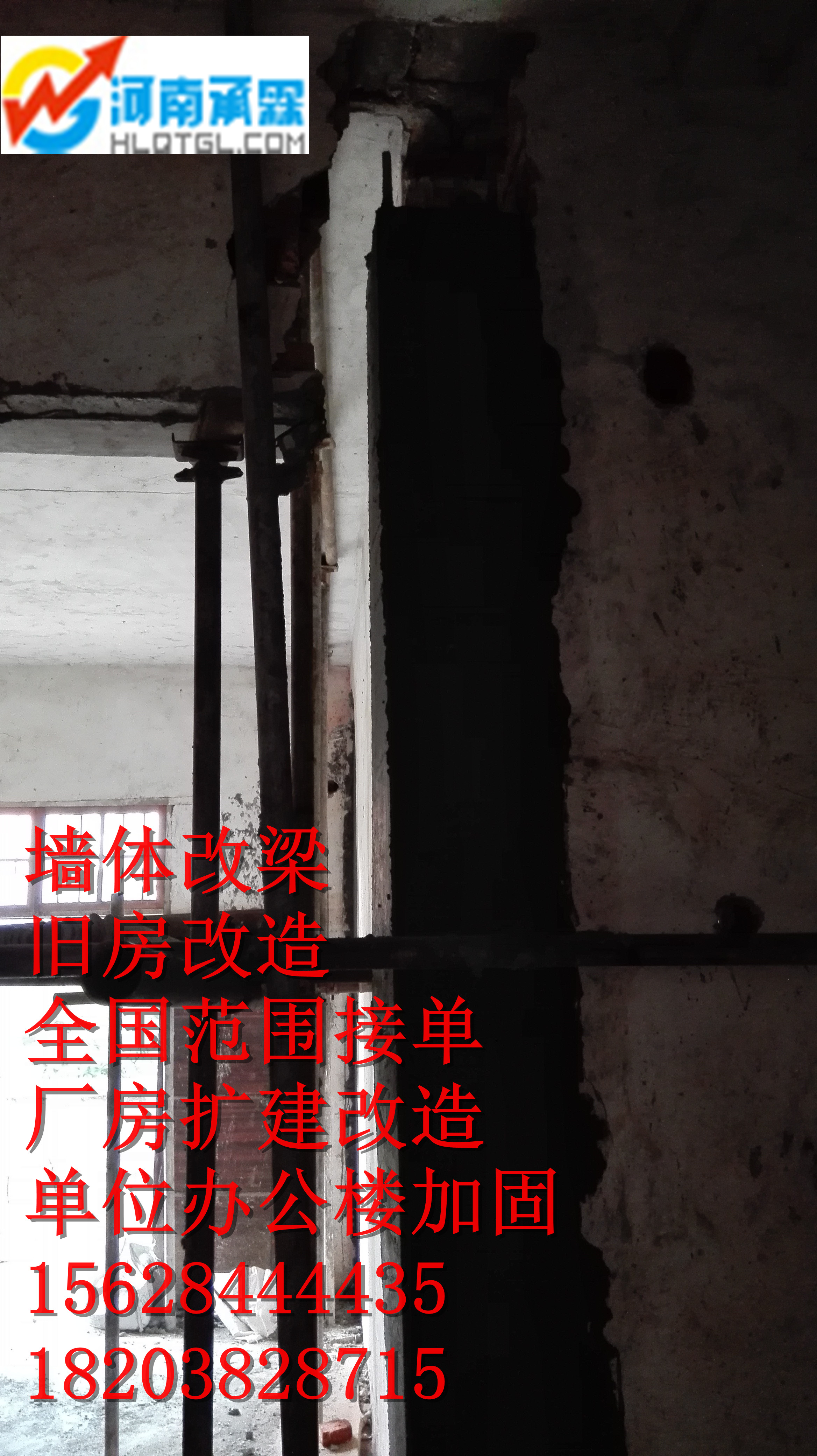 供應(yīng)用于墻體改梁施工的黃石墻體改梁，全國*報(bào)價(jià)