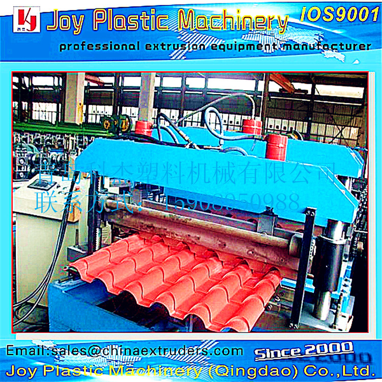 PVC琉璃瓦設(shè)備