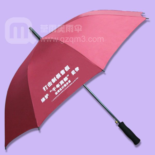 供應(yīng)【鶴山雨傘廠】制做--技術(shù)監(jiān)督局