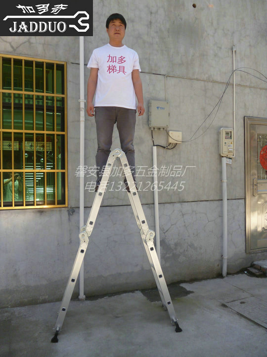 供應(yīng)加多鋁合金梯關(guān)節(jié)梯人字梯3.7米